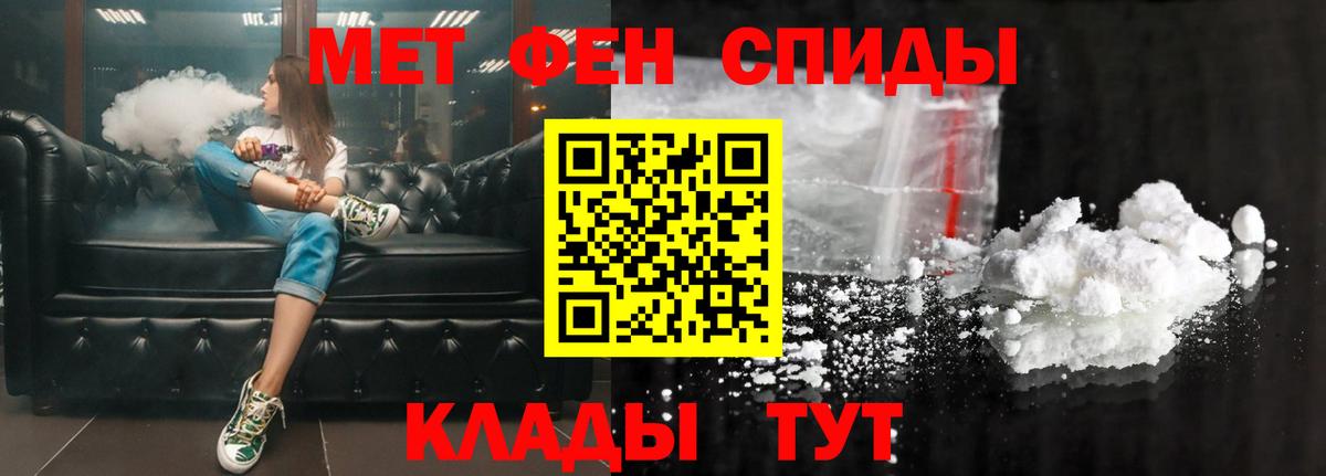 АМФ  Вход с VPN  Amphetamine  Десногорск  Amphetamine 97% 