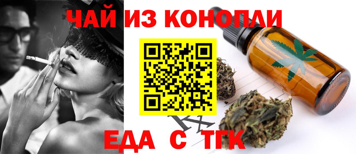 Canna-Cookies марихуана  Вход с VPN  Десногорск 