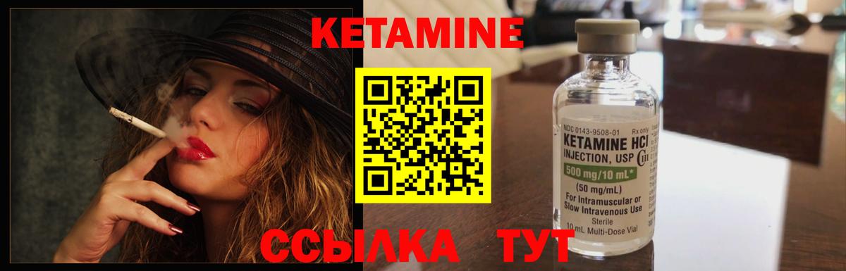 Десногорск  сайты даркнета наркотические препараты  Вход с VPN  КЕТАМИН ketamine 