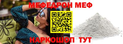 кокаин премиум Балашиха