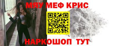 кокаин премиум Балашиха