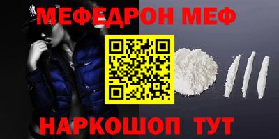 кокаин премиум Балашиха