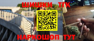 кокаин Балахна