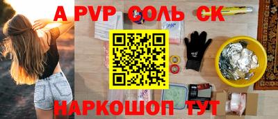 кокаин премиум Балашиха