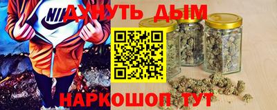 кокаин Балахна