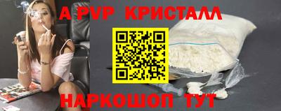 a pvp Балаково