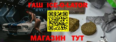 кокаин Балахна