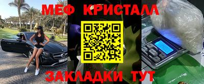 кокаин премиум Балашиха