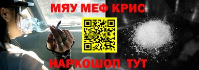 кокаин премиум Балашиха