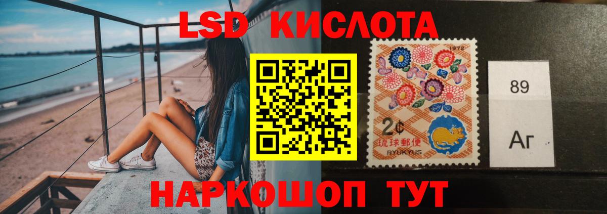 LSD-25 экстази кислота  Лсд 25 экстази  Лсд 25 экстази ecstasy  Десногорск  Вход с VPN 