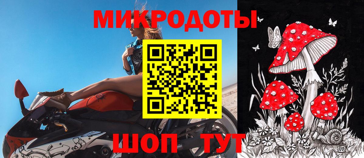 Псилоцибиновые грибы GOLDEN TEACHER  Вход с VPN  цены   Десногорск 