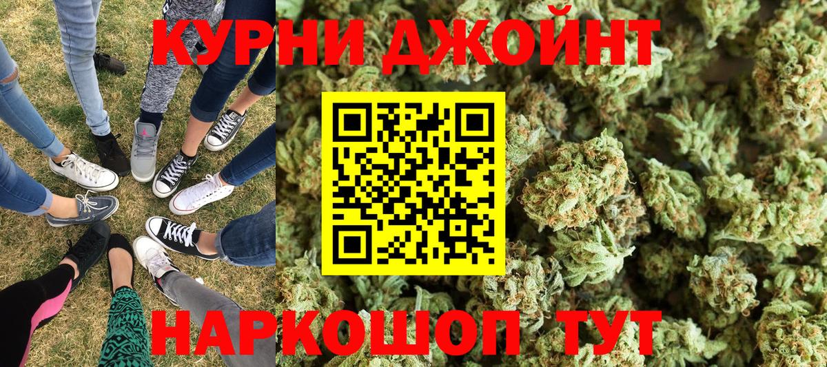 Бошки Шишки THC 21%  Вход с VPN  Бошки Шишки White Widow  МАРИХУАНА ГИДРОПОН  Десногорск 